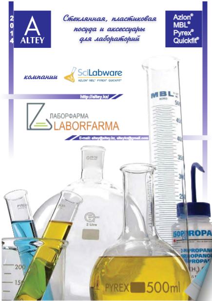 SciLabware Catalogue